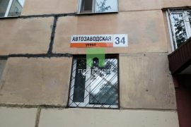 Недвижимость Квартиры / 3-к квартира, 55.2 м², 2/9 эт.