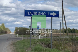 земельный участок