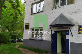 Благодарю за внимание! 