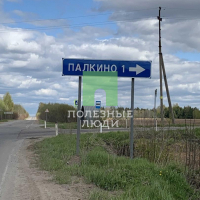 земельный участок