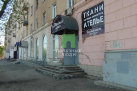 Продам Помещение