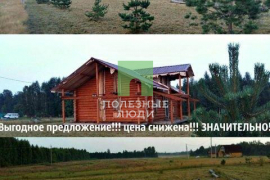 БРЕВНО ДОМ ЗАРЕЧЬЕ!