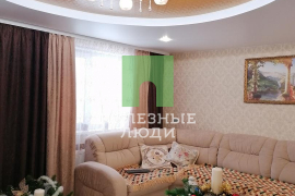 Дом в живописном экологическом районе города.