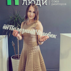 Растутаева Анна Викторовна